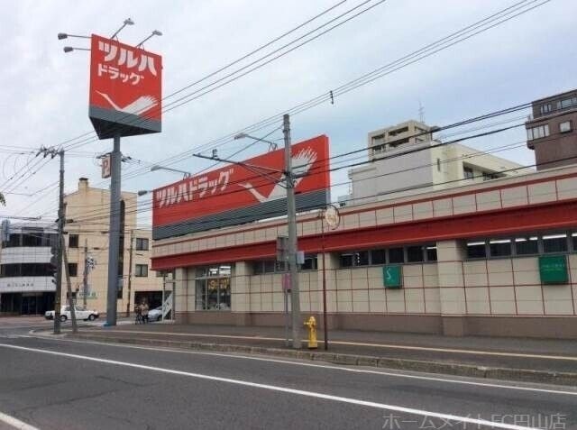 ツルハドラッグ南14条店