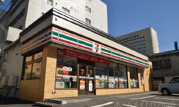 写真:セブンイレブン札幌医大前店