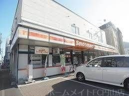 セイコーマートそでもり店