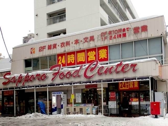 Maxvalu円山店