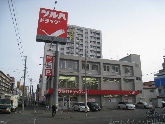 ツルハドラッグ西線店