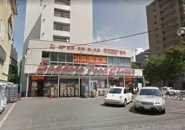 フードセンター円山店