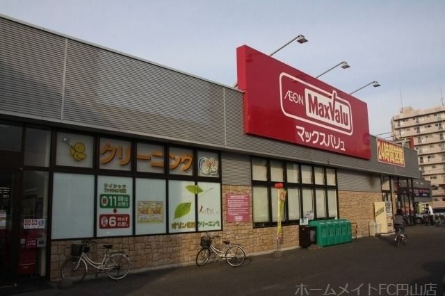 マックスバリュ琴似3条店