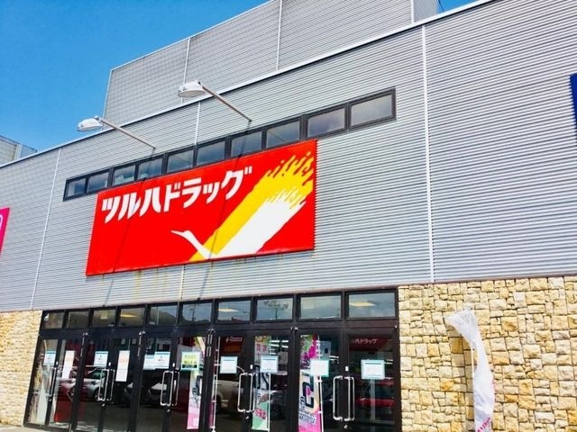 ツルハドラッグクレッセ琴似店