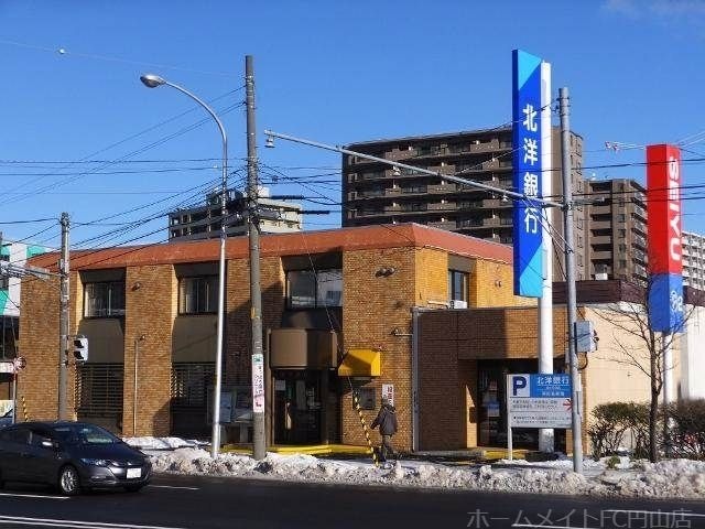 北洋銀行旭ケ丘支店