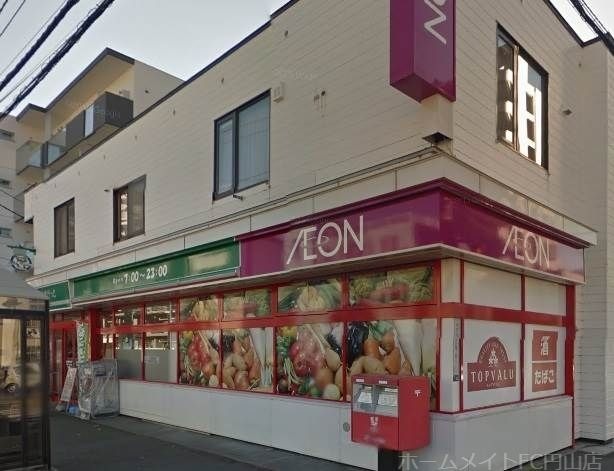 まいばすけっと南17条西12丁目店