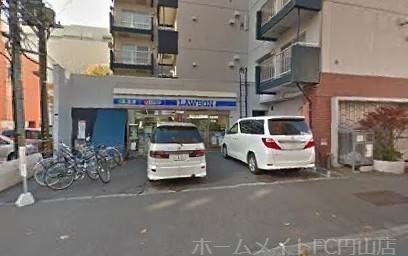 ローソン札幌円山南1条店