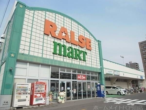 ラルズマート啓明店