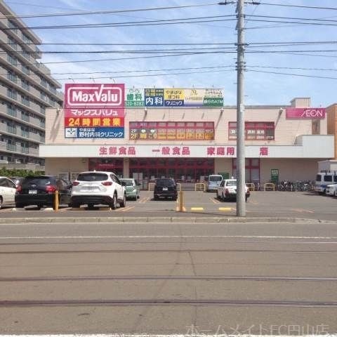 マックスバリュ南15条店