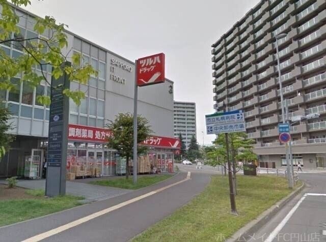調剤薬局ツルハドラッグ桑園店