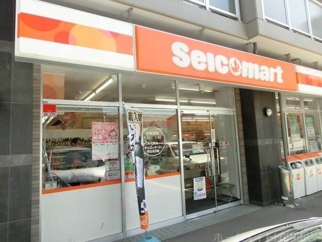 セイコーマートテルウェル店
