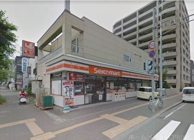 セイコーマート桑園店