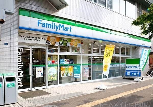 ファミリーマート札幌北5条店