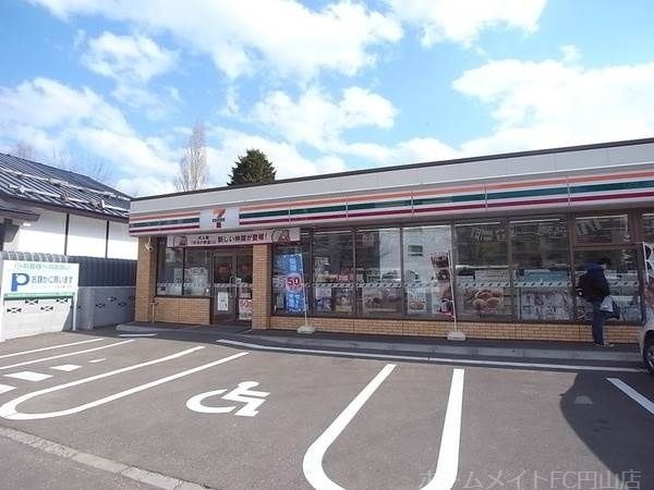 セブンイレブン札幌宮の森1条店