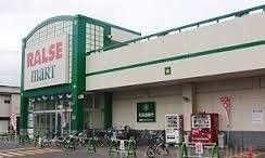 ラルズマート16条店