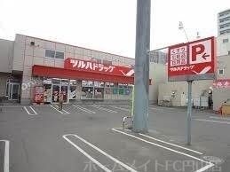 ツルハドラッグ行啓通店
