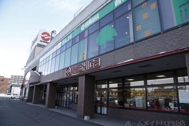 スーパーチェーンシガ伏見店