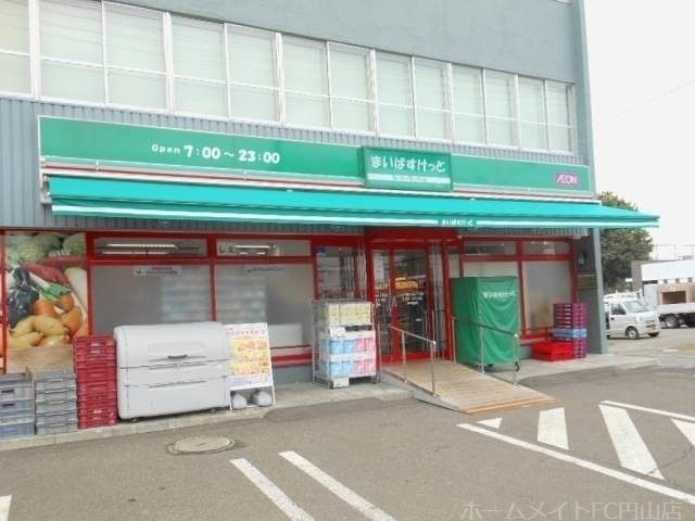 まいばすけっと二十四軒3条4丁目店