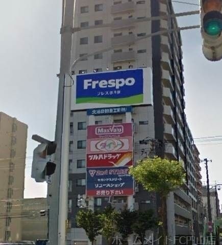 フレスポ琴似