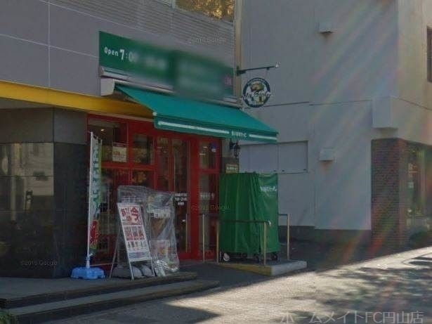 まいばすけっと北5条西10丁目店