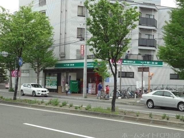 まいばすけっと二十四軒1条5丁目店