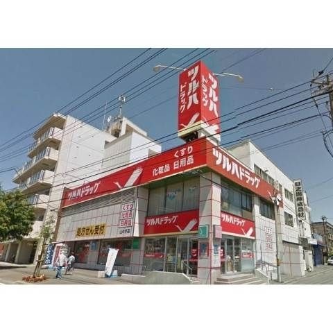 調剤薬局ツルハドラッグ山の手店