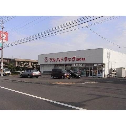 ツルハドラッグ西野7条店