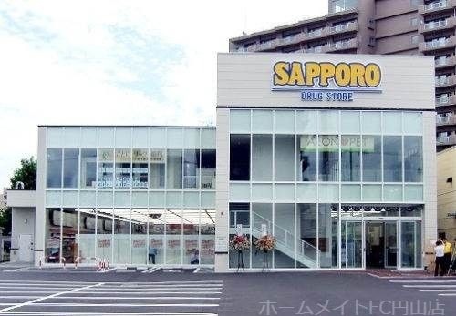 サッポロドラッグストアー二十四軒店