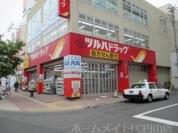 ツルハドラッグ琴似中央店