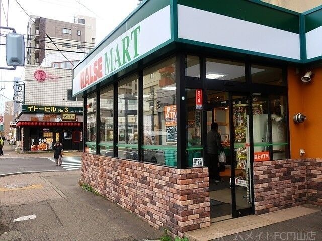 ラルズマート中島公園店