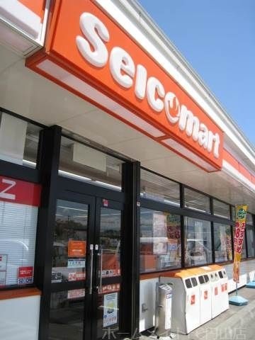 セイコーマート東屯田通店