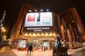 レストランプラザ札幌