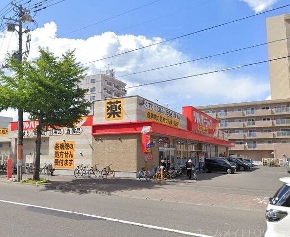 ツルハドラッグ南8条店