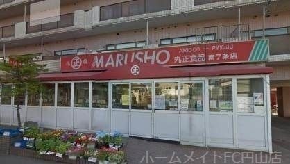 丸正食品チェーン南7条店
