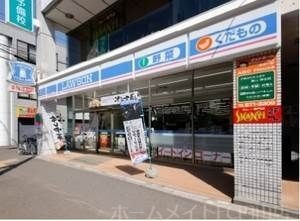 ローソン札幌北5条西二十八丁目店