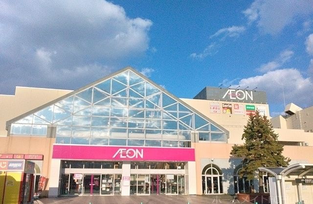 イオン札幌西町ショッピングセンター