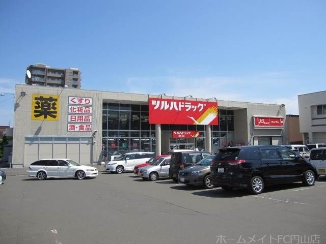 ツルハドラッグ西町北店
