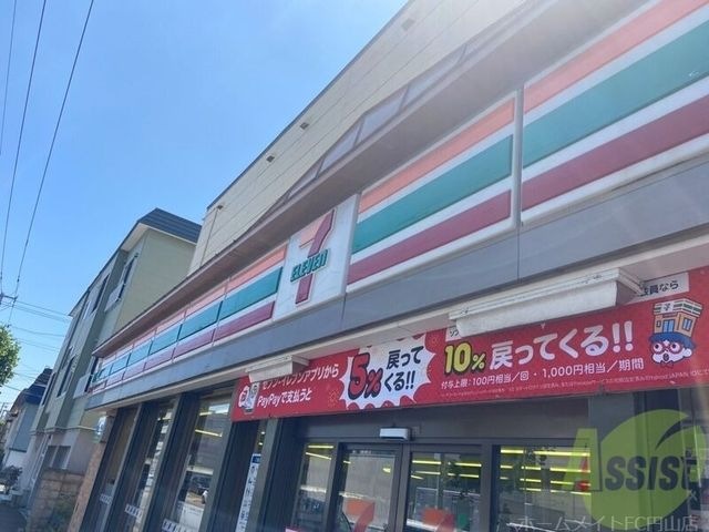 セブンイレブン札幌宮の沢駅前店