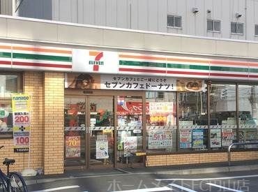 セブンイレブン札幌南2東2店