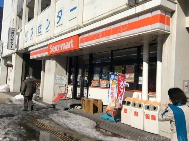 セイコーマート大通バスセンター店