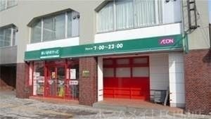 写真：まいばすけっと南5条西10丁目店