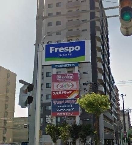 フレスポ琴似