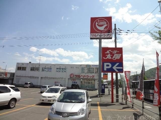 ツルハドラッグ南22条店