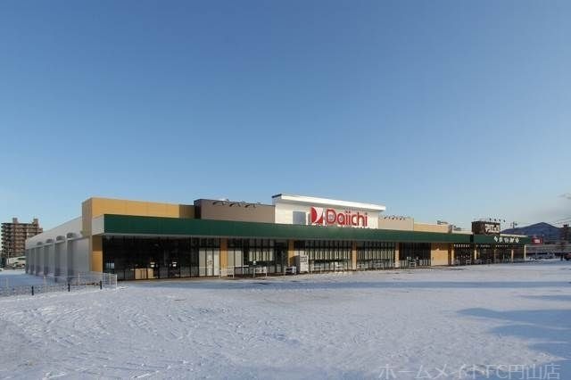 ダイイチ発寒中央駅前店