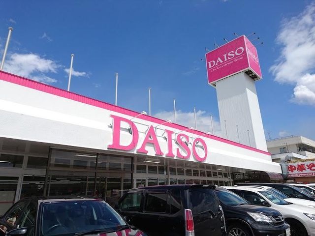 ダイソー福山川口町店