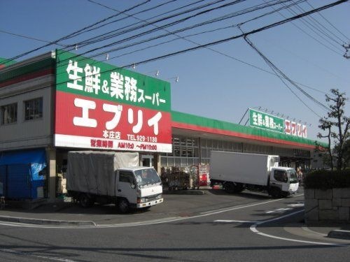 鮮Do！エブリイ本庄店