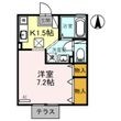 大東市氷野1丁目の間取図