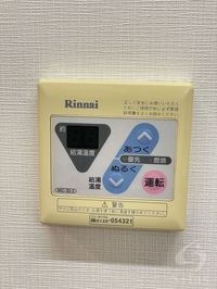 内観