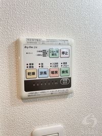 内観