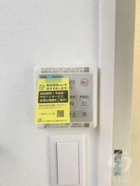 内観